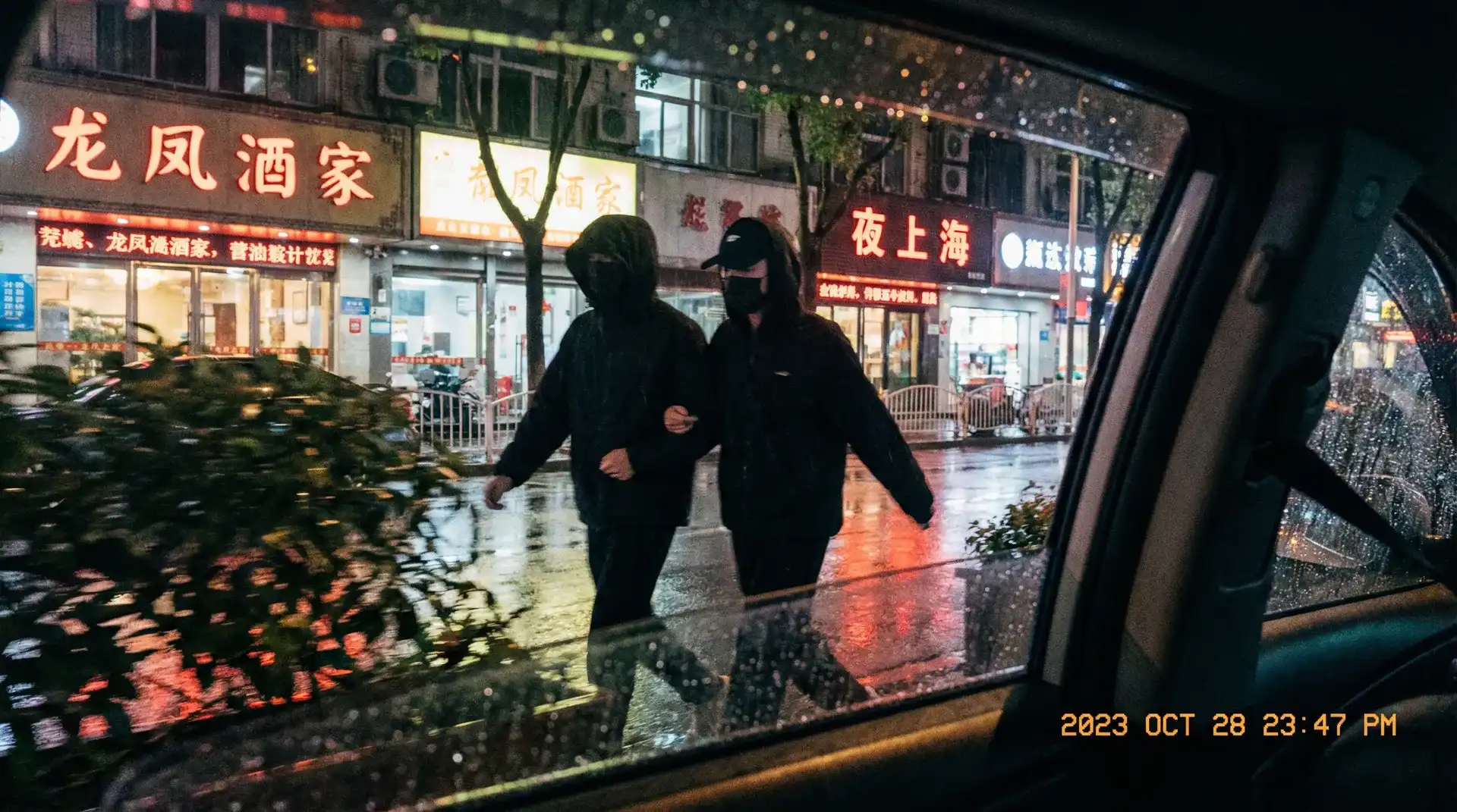 花间浪子大侠魂 - 顶流明星深夜密会现场抓拍照片